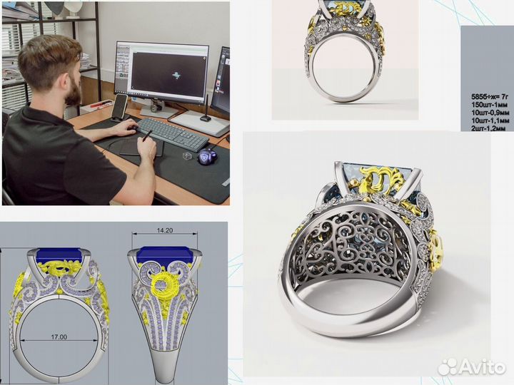 Ювелир / кольцо на заказ