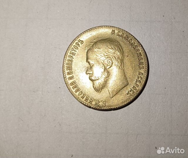 Коллекционные монеты