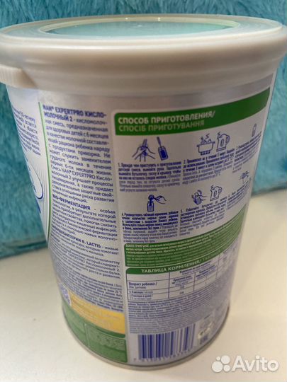 Детское питание