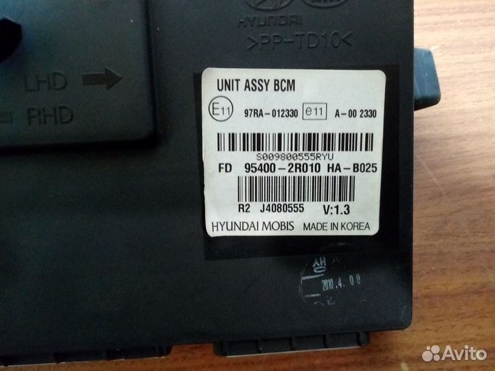 Иммобилайзер Hyundai I30 1.4 2010