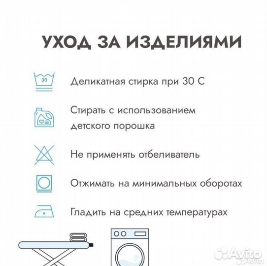 Бортики в кроватку