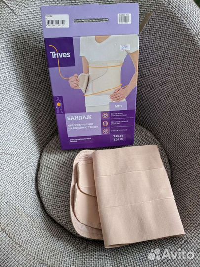 Бандаж ортопедический