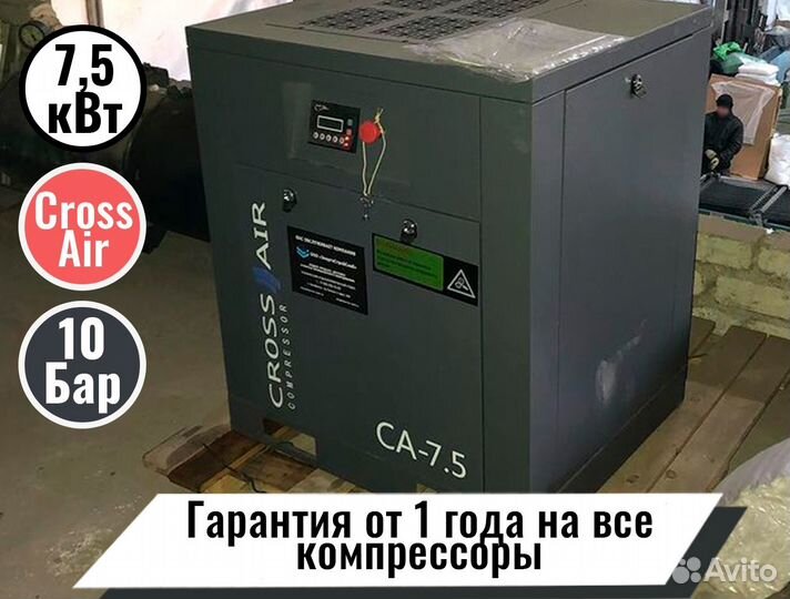 Винтовой компрессор