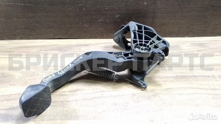 Педаль сцепления Фольксваген Поло 5