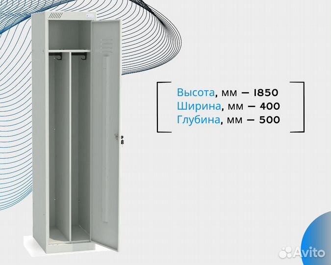 Металлический шкаф шрк 21-400