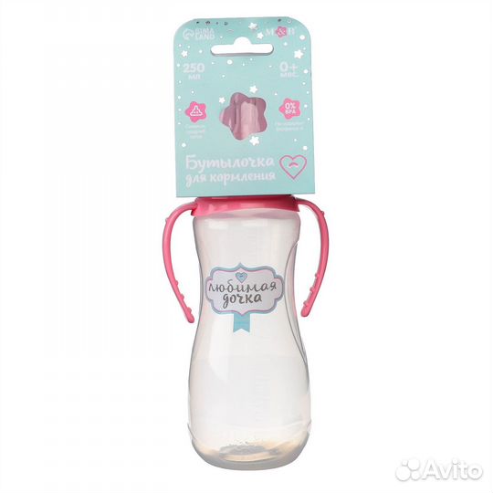 Бутылочка для кормления «Любимая доченька»