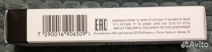 Антисептический гель Gigi Acnon Spot Gel