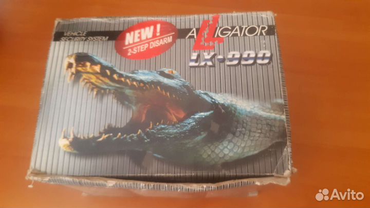 Сигнализация для авто