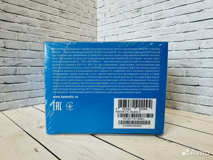 Mesh-ретранслятор Keenetic Buddy 5 Новые
