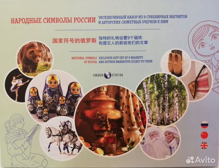 Сувенирные наборы (готовая продукция для бизнеса)