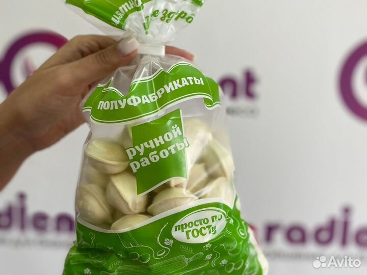 Пакеты для пельменей / упаковка под пельмени