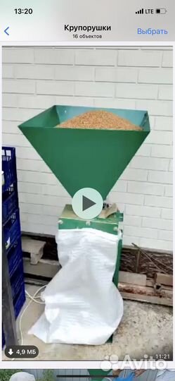 Крупорушка зернодробилка