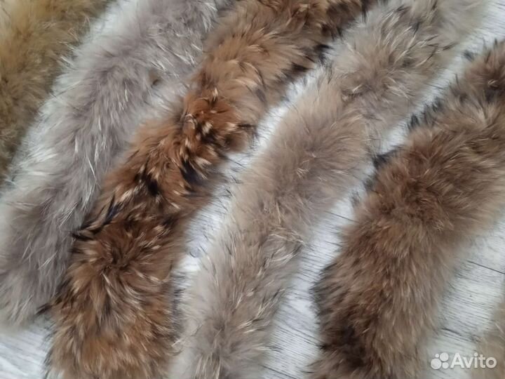 Опушки из енота, готовые