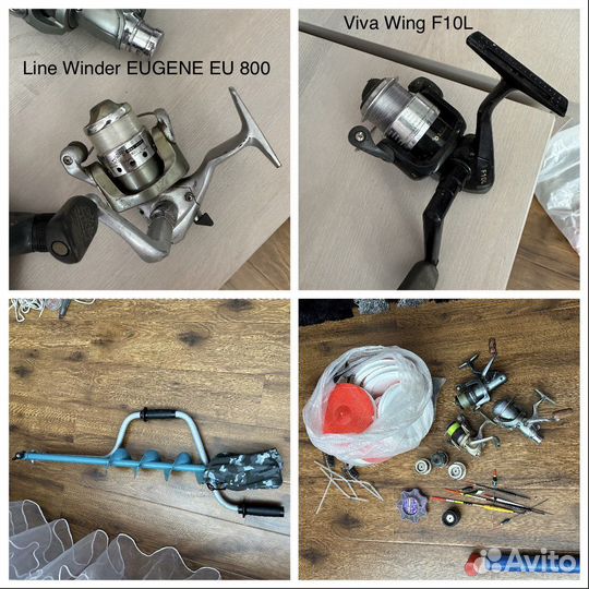 Рыболовные снасти