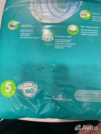 Подгузники pampers 5