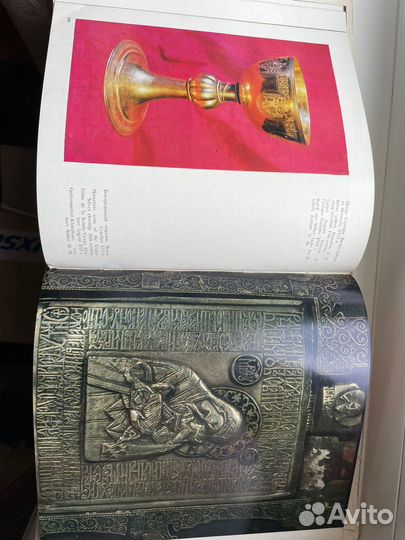 Книги про Суздаль СССР