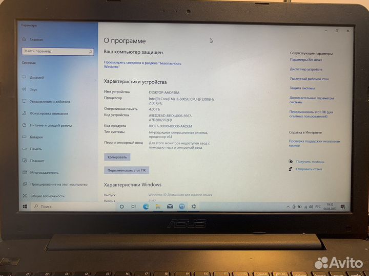 Ноутбук Asus/ i3 5005u