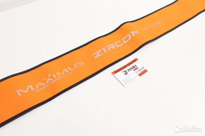 Спиннинг Maximus Zircon 24MH 15-40 гр