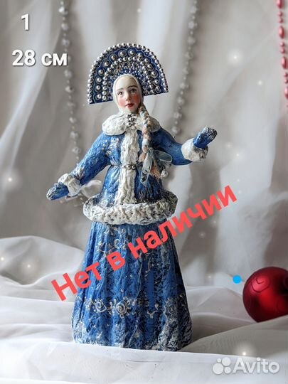 Ватные игрушки