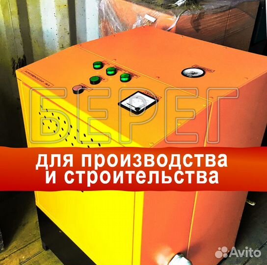 Промышленные парогенераторы от 50 до 250 кг.пара/ч