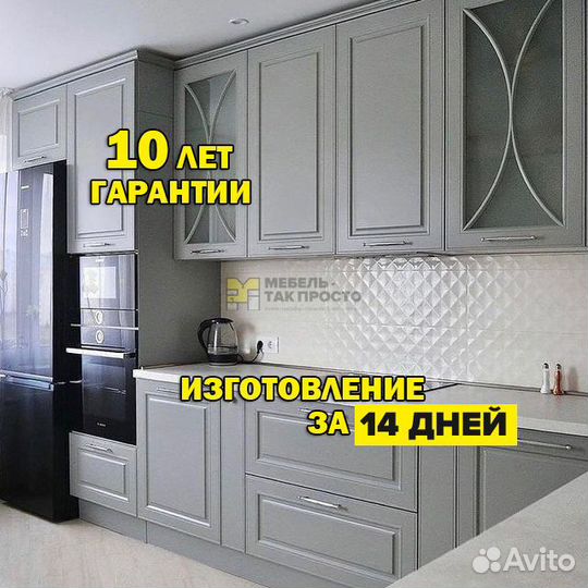 Кухонные гарнитуры под ключ сборка бесплатно