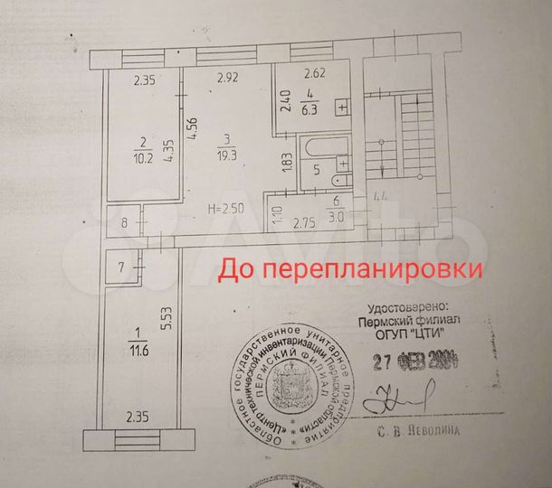 Свободного назначения, 55.8 м²