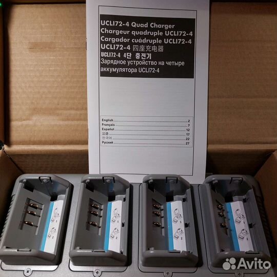 Зарядное устройство