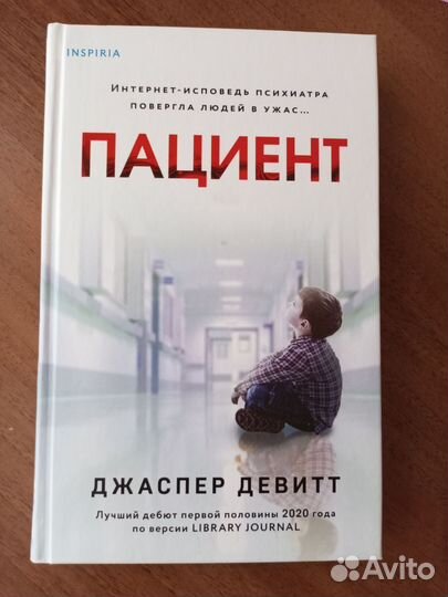 Книга 