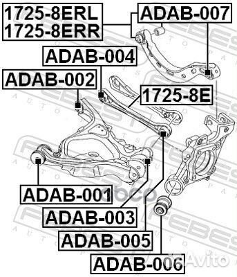 Сайлентблок задн подвески audi A4 01-08, A6 05