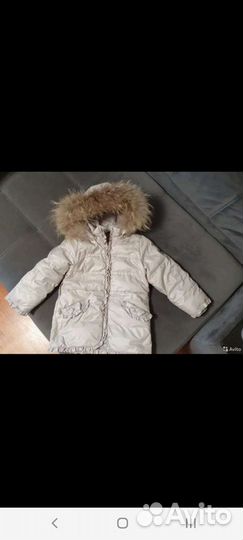 Пуховик