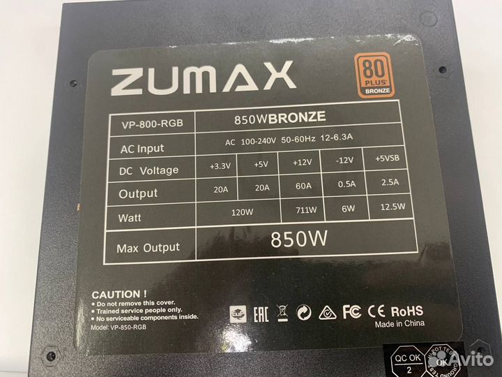 Новый блок питания zumax 850W
