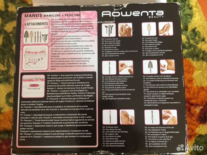 Маникюрный-педикюрный набор Rowenta Beauty MP7018