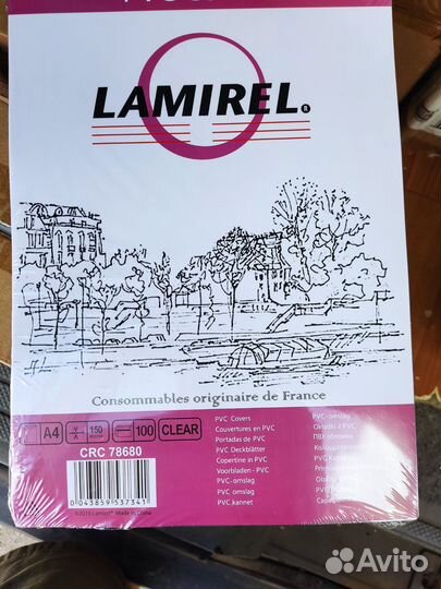 Плёнка для ламинирования А4