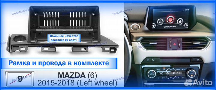 Магнитола Mazda 6 GJ GL/ Atenza 2015-18г (B) 3/32G