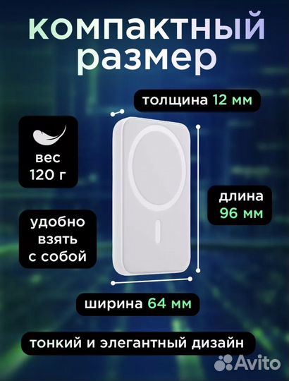 Внешний аккумулятор Повер банк