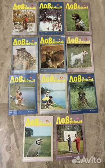 Книги о рыбалке и рыболовные снасти