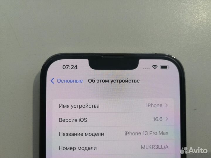 Телефон, Apple iPhone 13 Pro Max 256 гб