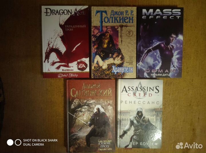 Книги фэнтези. Графические романы