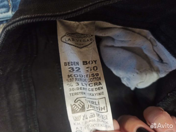 Джинсы и другие вещи