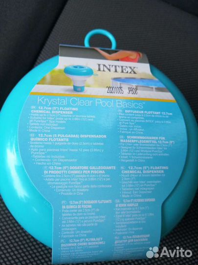 Дозатор Плавающий для бассейна