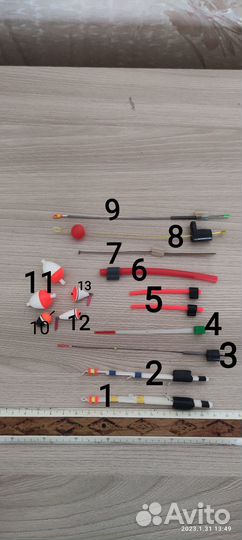 Рыболовные снасти