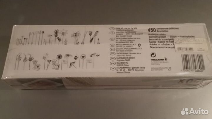 Палочки-шампуры Fackelmann 450 шт длина 30 см