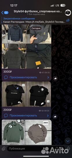 Жилетка мужская prada