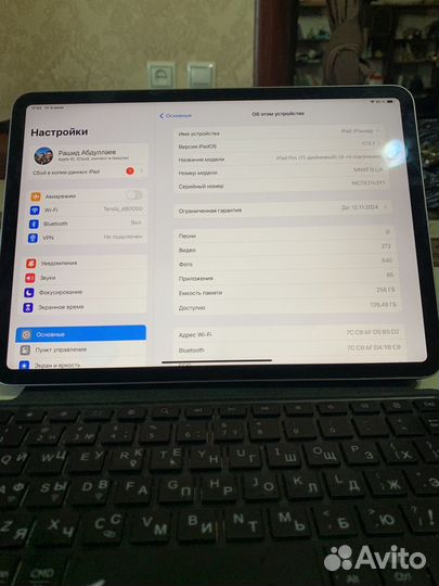 iPad pro 11 2022 256gb wi fi процессор m2