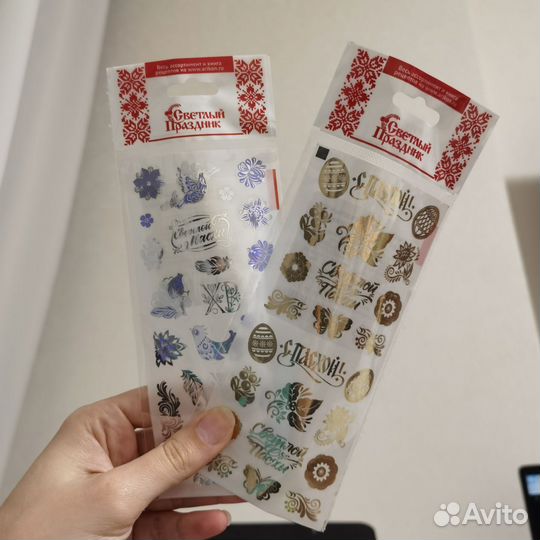 Пасхальные наклейки