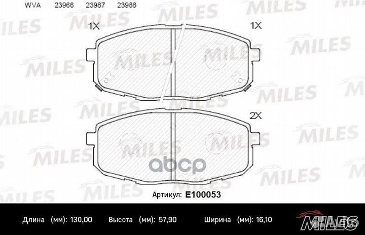 Колодки тормозные дисковые перед E100053 Miles