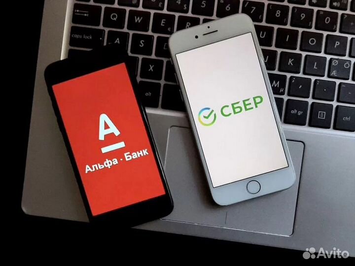 Установка Сбербанка, Тинькофф, Альфа-Банка и Втб