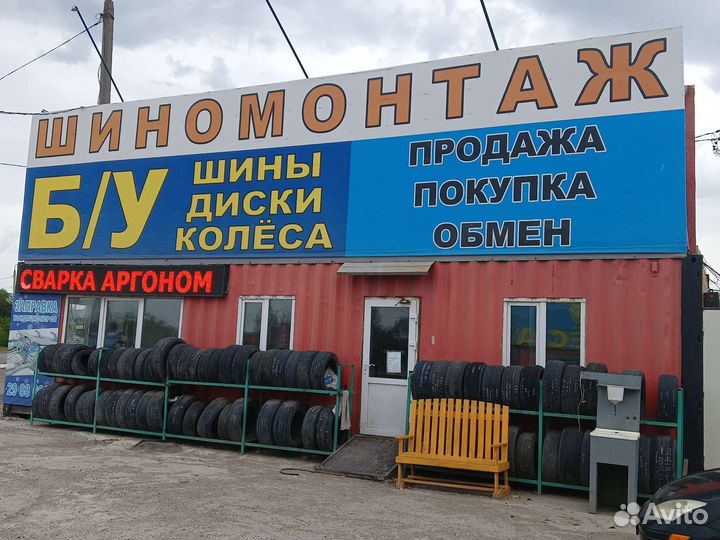 Руководитель магазина бу шин