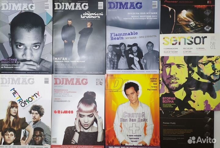 Журналы DJ MAG и DJ Культура 30 штук и 40 CD