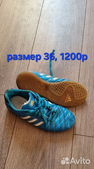 Футзалки разные размеры